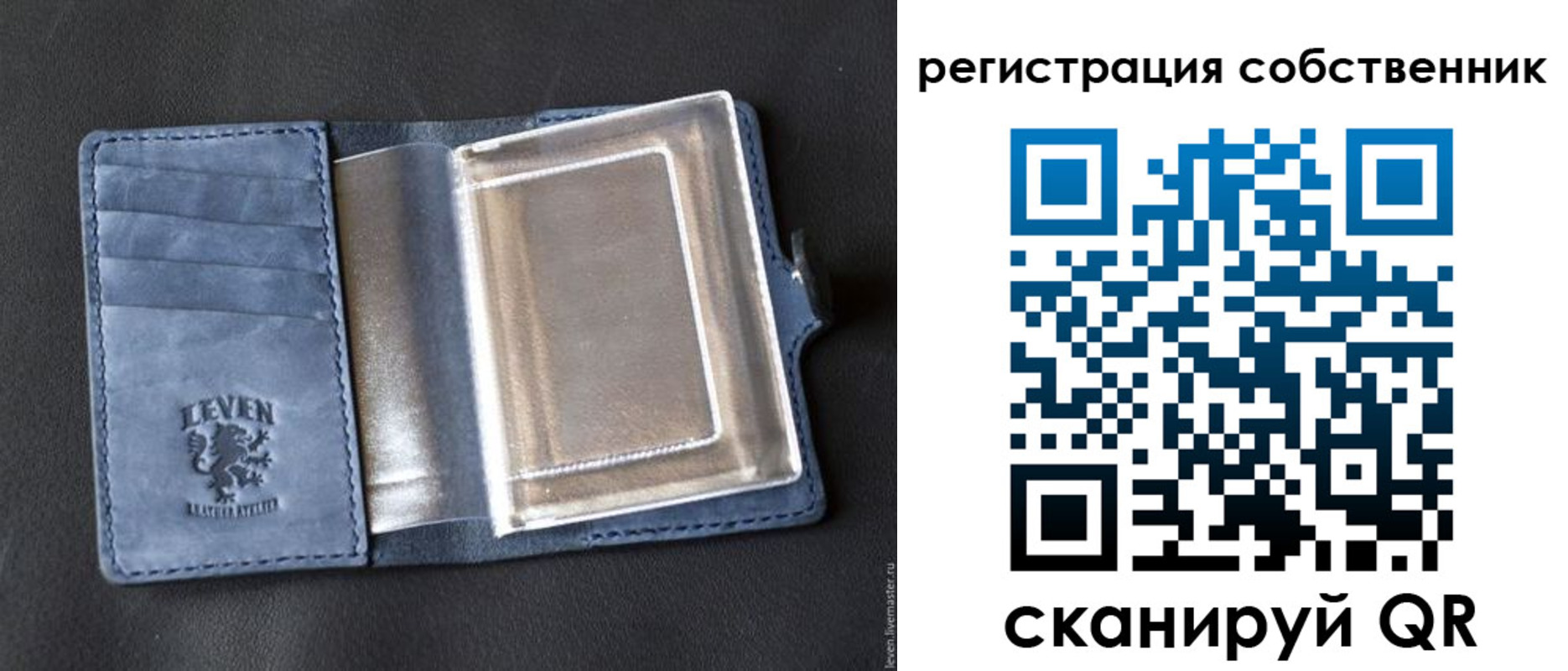 временная регистрация гарантия в Заволжске